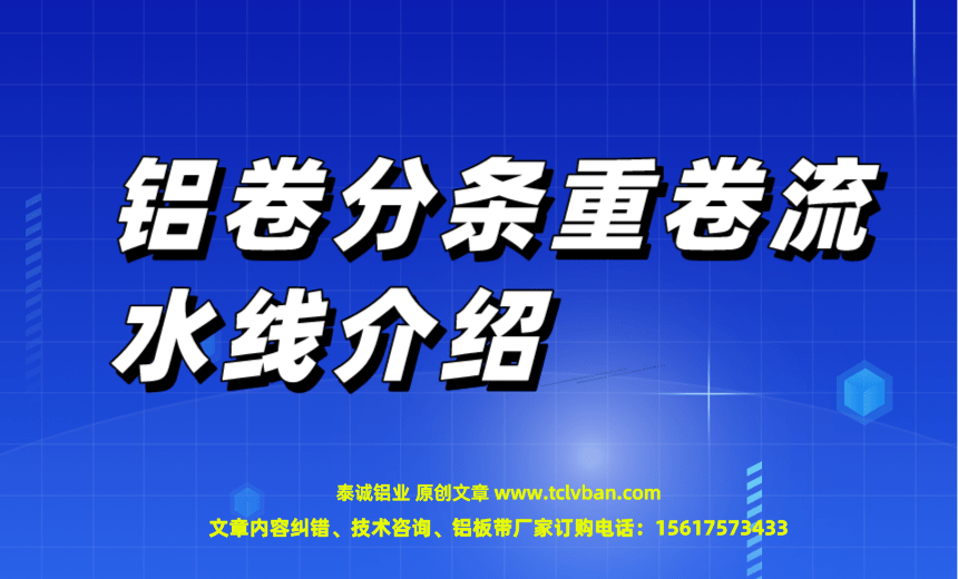 tclvban-文章首图__2023-03-04 20_58_31.png