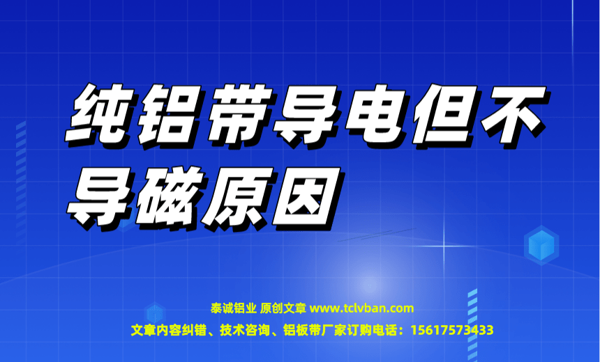 tclvban-文章首图__2023-03-04 21_18_24.png