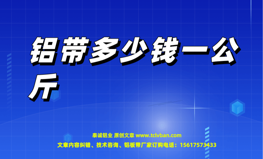 tclvban-文章首图__2023-03-04 21_20_58.png