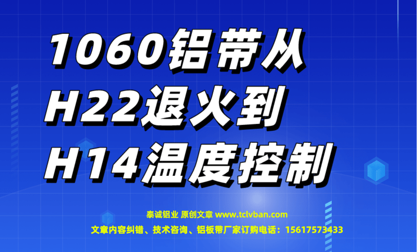 铝带图片