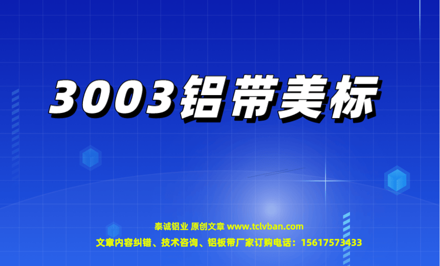 tclvban-文章首图__2023-05-02 06_59_54.png
