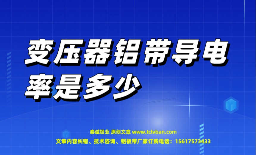 tclvban-文章首图__2023-06-22+14_13_22.jpeg