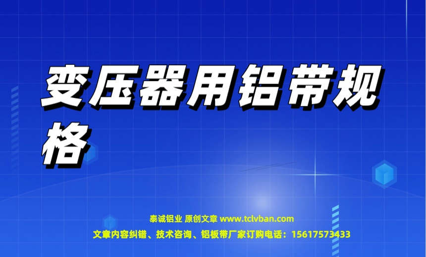 tclvban-文章首图__2023-06-22+14_19_59.jpeg