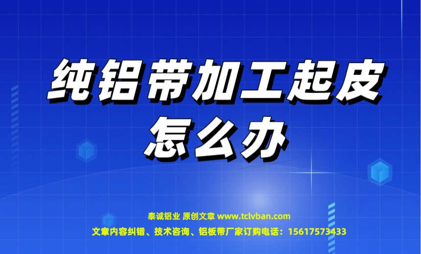 tclvban-文章首图__2023-06-22+16_40_36.jpeg